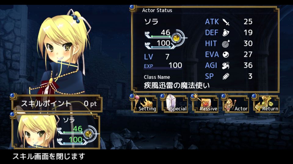 androidアプリ ひびかけ色のキセキ~portable~攻略スクリーンショット8