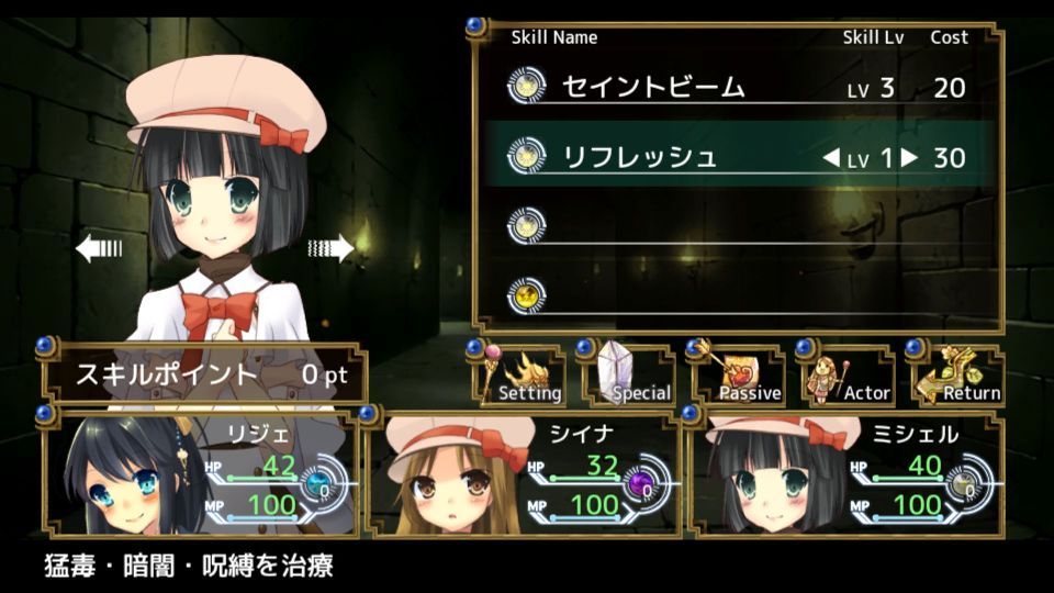 ひびかけ色のキセキ～portable～ androidアプリスクリーンショット3
