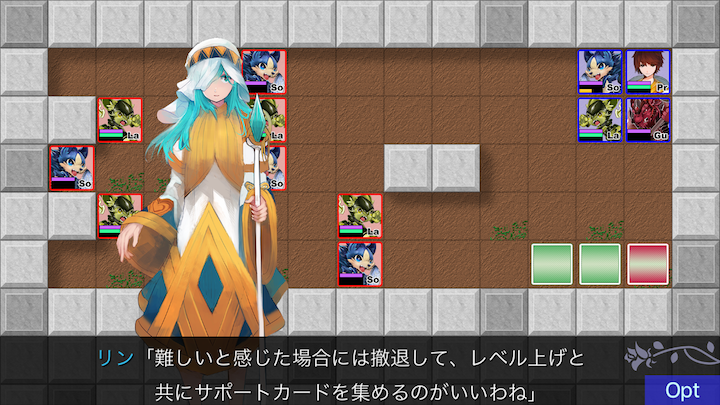 androidアプリ 古き良き時代の冒険譚（ふるきよきじだいのぼうけんたん）攻略スクリーンショット5