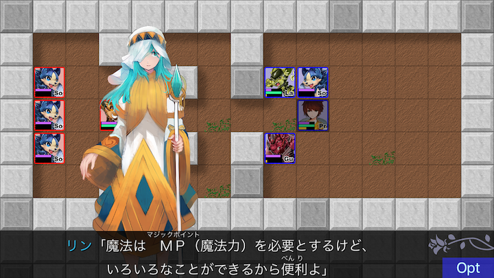 古き良き時代の冒険譚（ふるきよきじだいのぼうけんたん） androidアプリスクリーンショット2