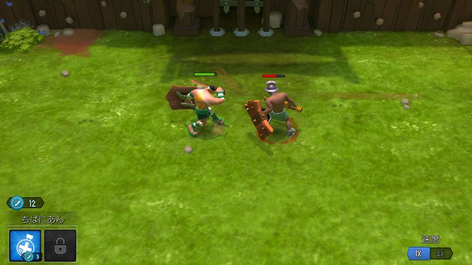androidアプリ Gladiator Heroes攻略スクリーンショット3