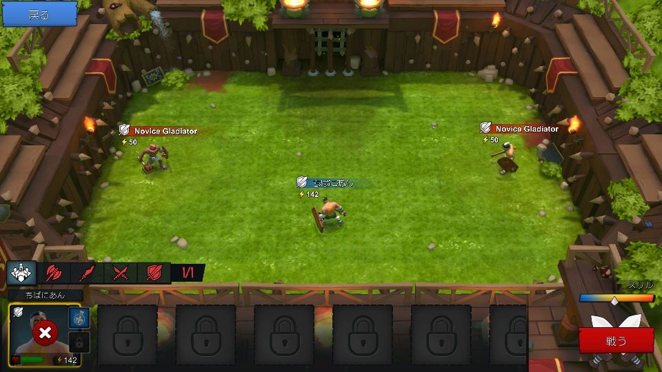 Gladiator Heroes androidアプリスクリーンショット2
