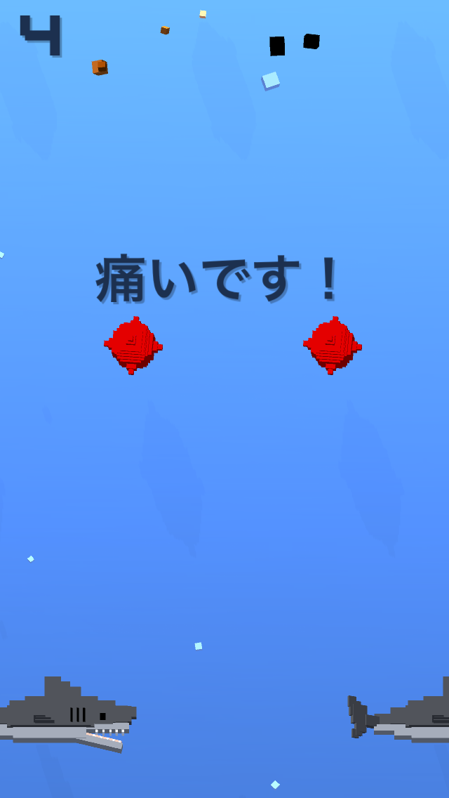 androidアプリ Diver Dash攻略スクリーンショット1