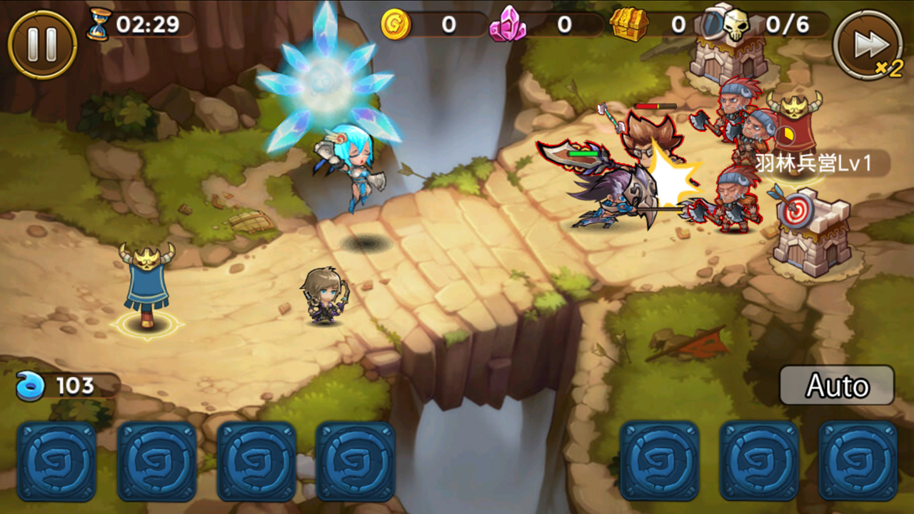 三国ディスティニー androidアプリスクリーンショット1