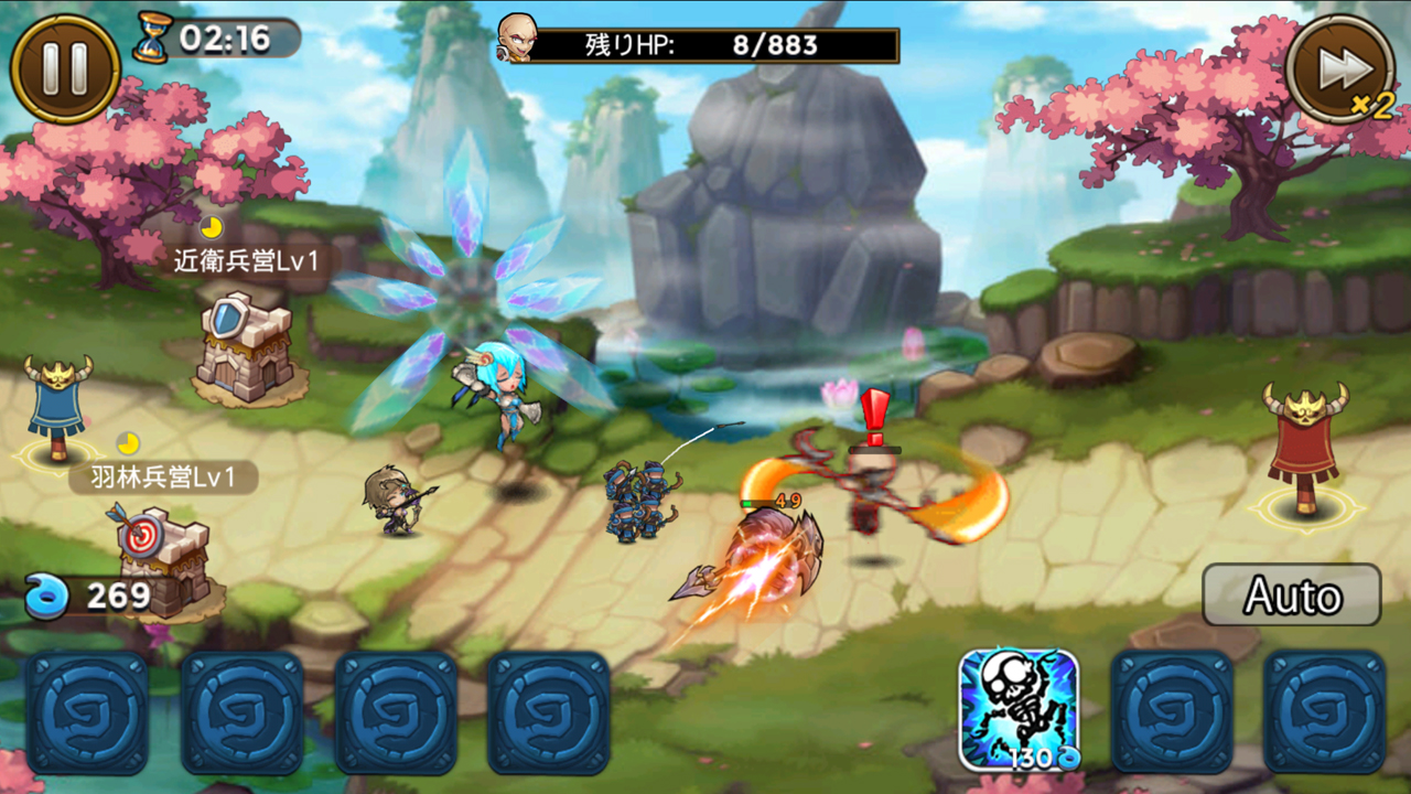 三国ディスティニー androidアプリスクリーンショット2
