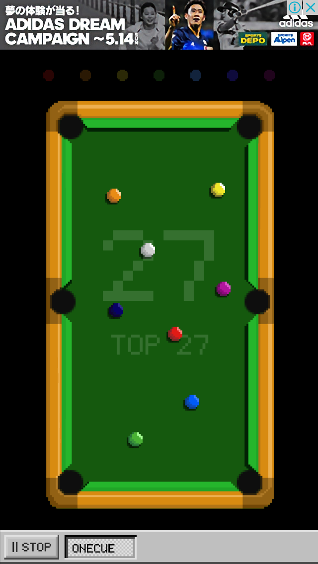 androidアプリ ONECUE攻略スクリーンショット5