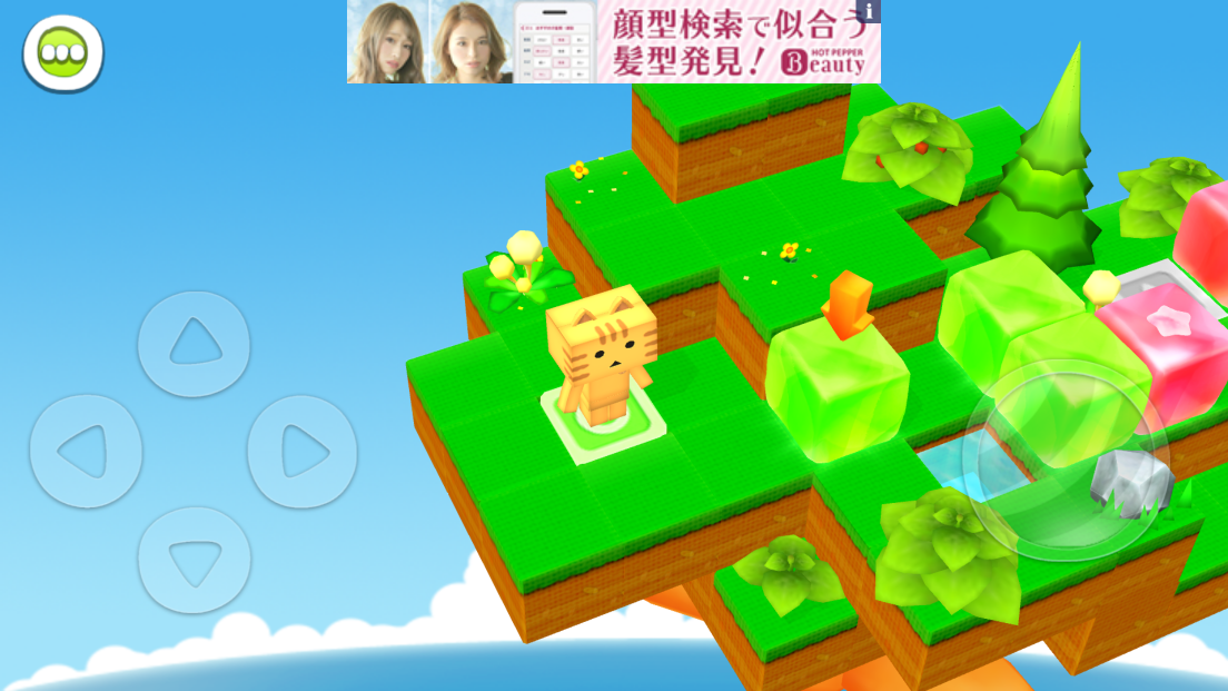 androidアプリ にゃんぼー!ぷにゅぷにゅゼリーランド攻略スクリーンショット3