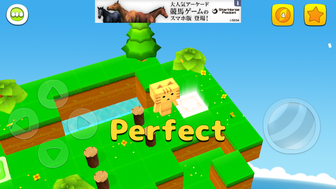 androidアプリ にゃんぼー!ぷにゅぷにゅゼリーランド攻略スクリーンショット5