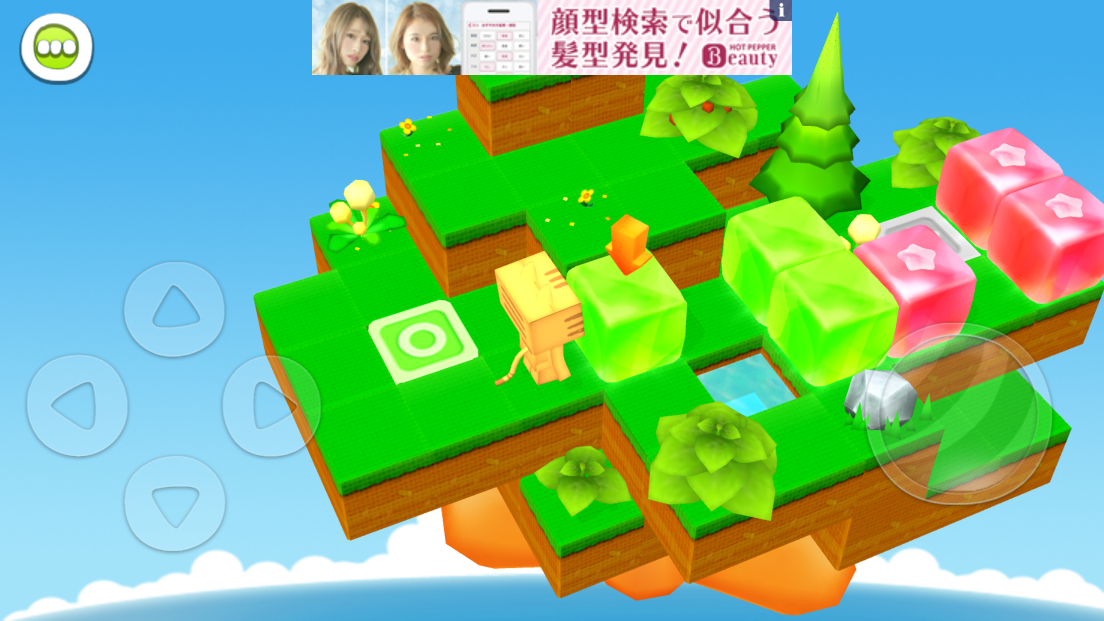 にゃんぼー！ぷにゅぷにゅゼリーランド androidアプリスクリーンショット1