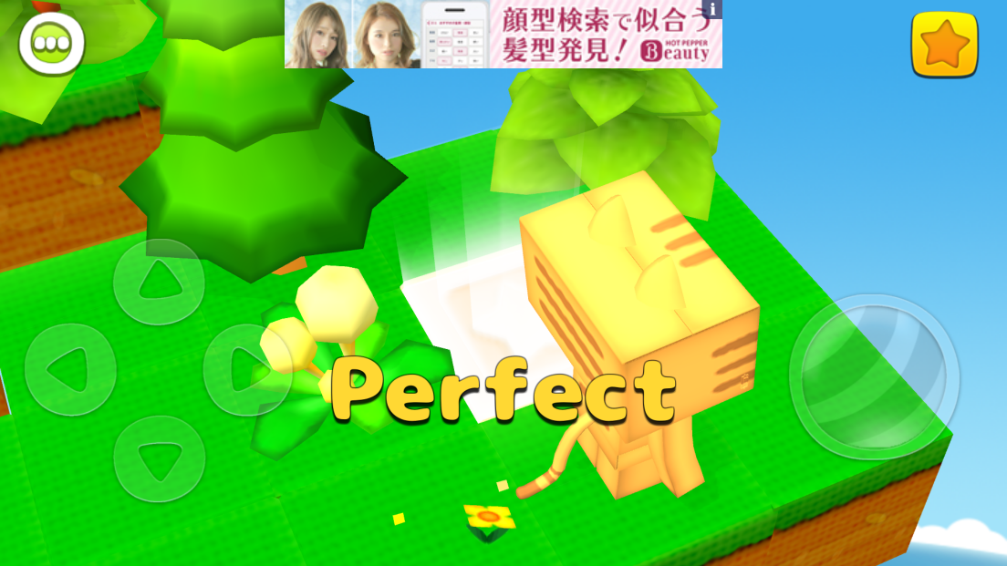 にゃんぼー！ぷにゅぷにゅゼリーランド androidアプリスクリーンショット2