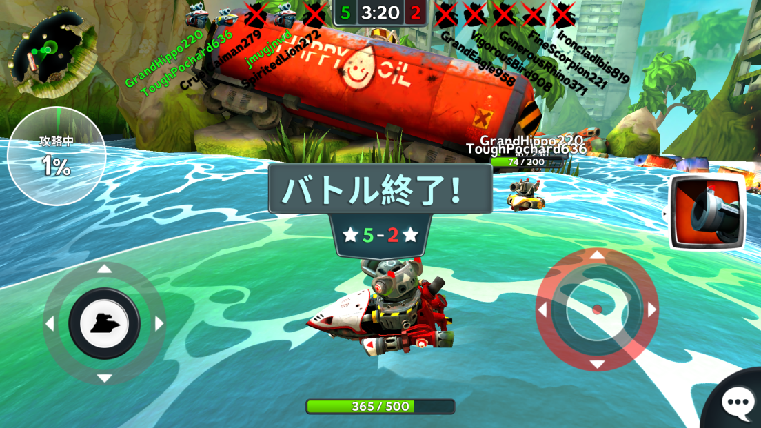 androidアプリ Battle Bay攻略スクリーンショット4