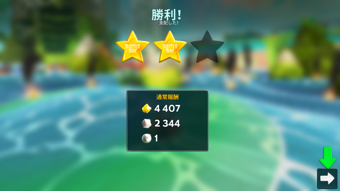 androidアプリ Battle Bay攻略スクリーンショット5