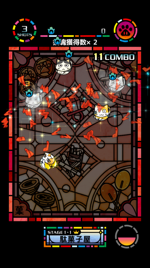 にゃんはじき物語 androidアプリスクリーンショット1