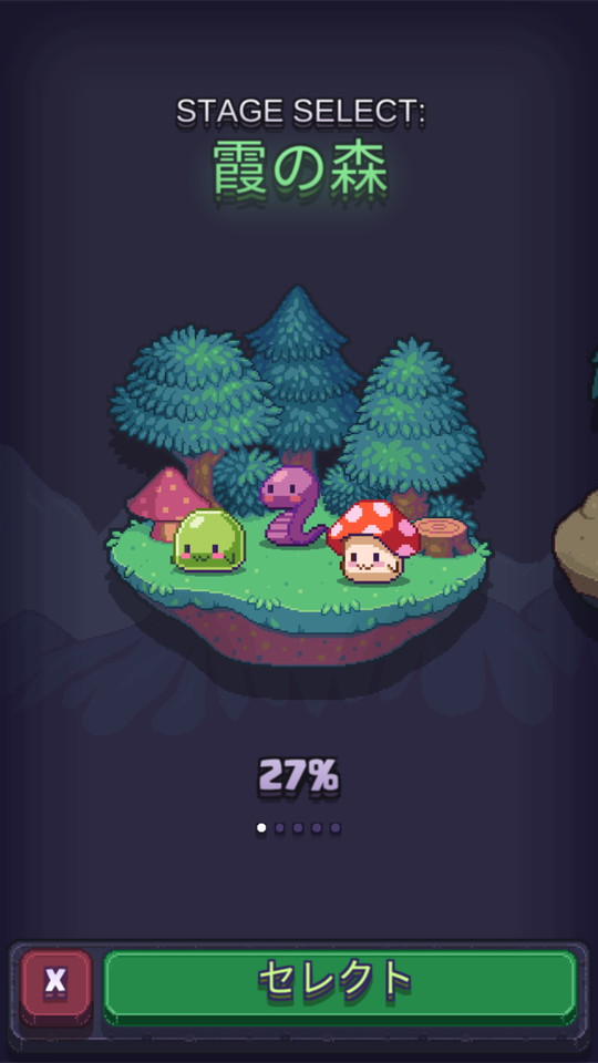 androidアプリ Match Land(マッチ ランド)攻略スクリーンショット1