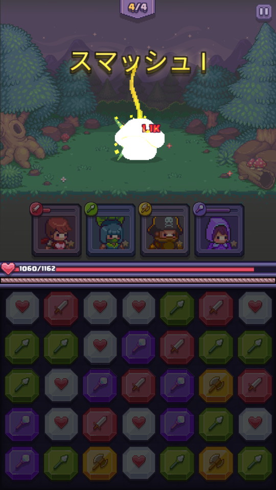 androidアプリ Match Land(マッチ ランド)攻略スクリーンショット4