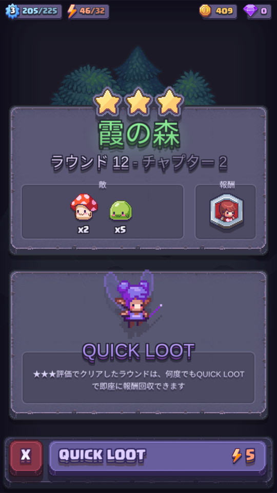 androidアプリ Match Land(マッチ ランド)攻略スクリーンショット5