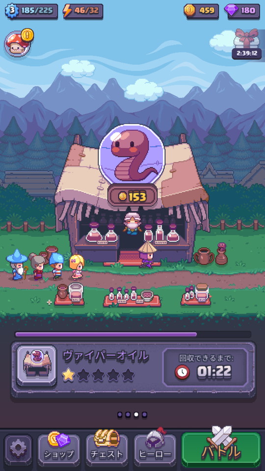androidアプリ Match Land(マッチ ランド)攻略スクリーンショット6