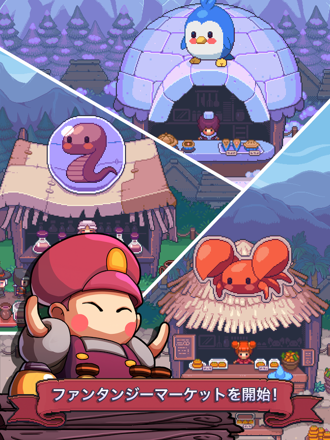 androidアプリ Match Land(マッチ ランド)攻略スクリーンショット8