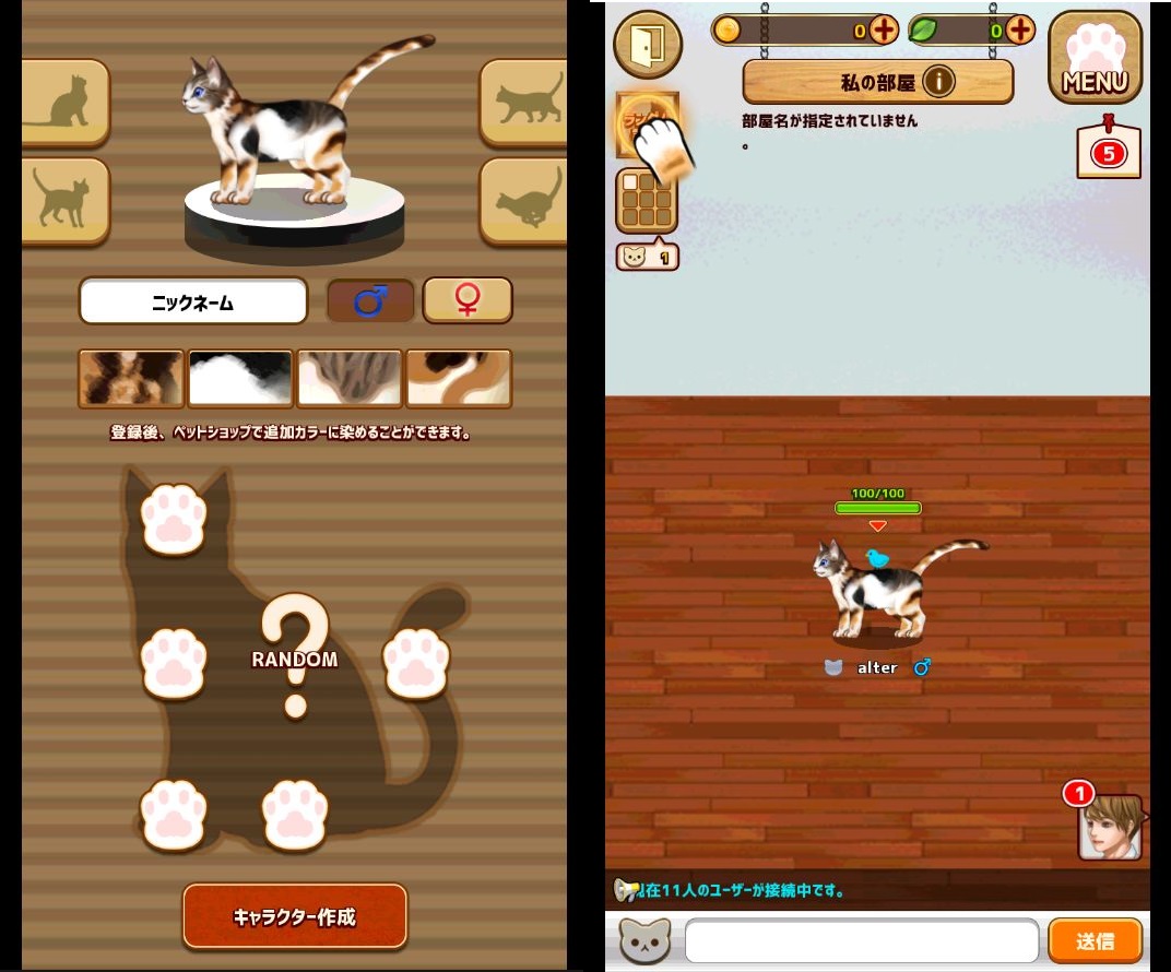 androidアプリ ねこまち！攻略スクリーンショット1