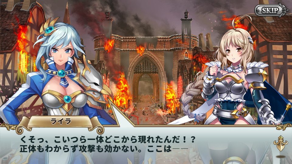 androidアプリ ルナプリ from 天使帝國攻略スクリーンショット2