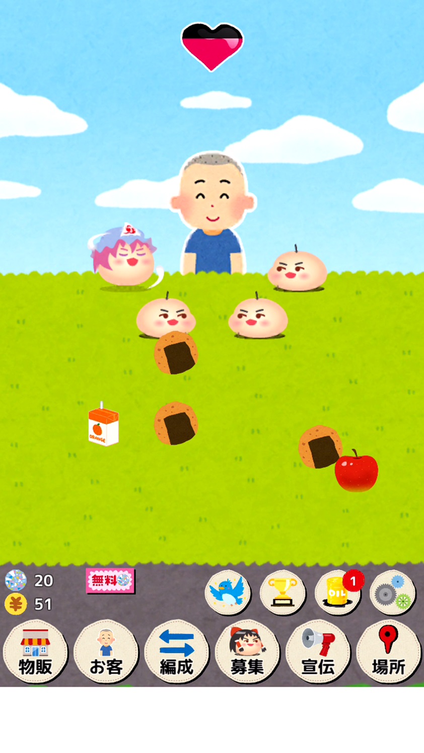 androidアプリ ゆっくりカルテット攻略スクリーンショット5