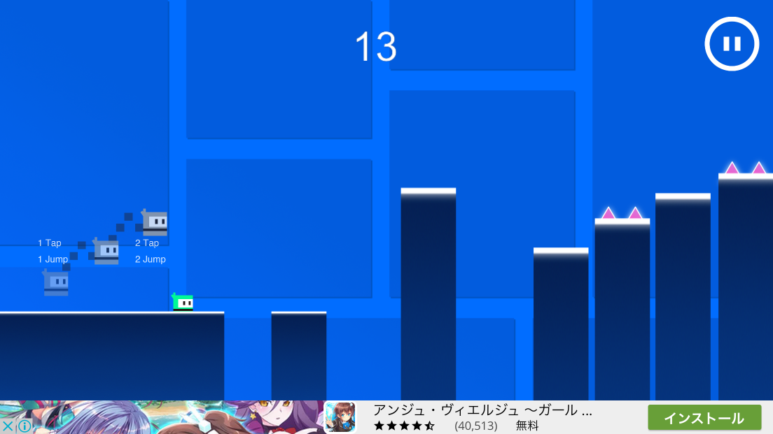 androidアプリ 2段ジャンプマン攻略スクリーンショット3
