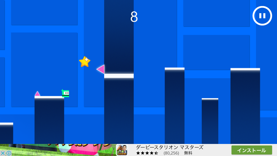 2段ジャンプマン androidアプリスクリーンショット1