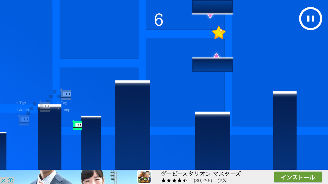 2段ジャンプマン androidアプリスクリーンショット3
