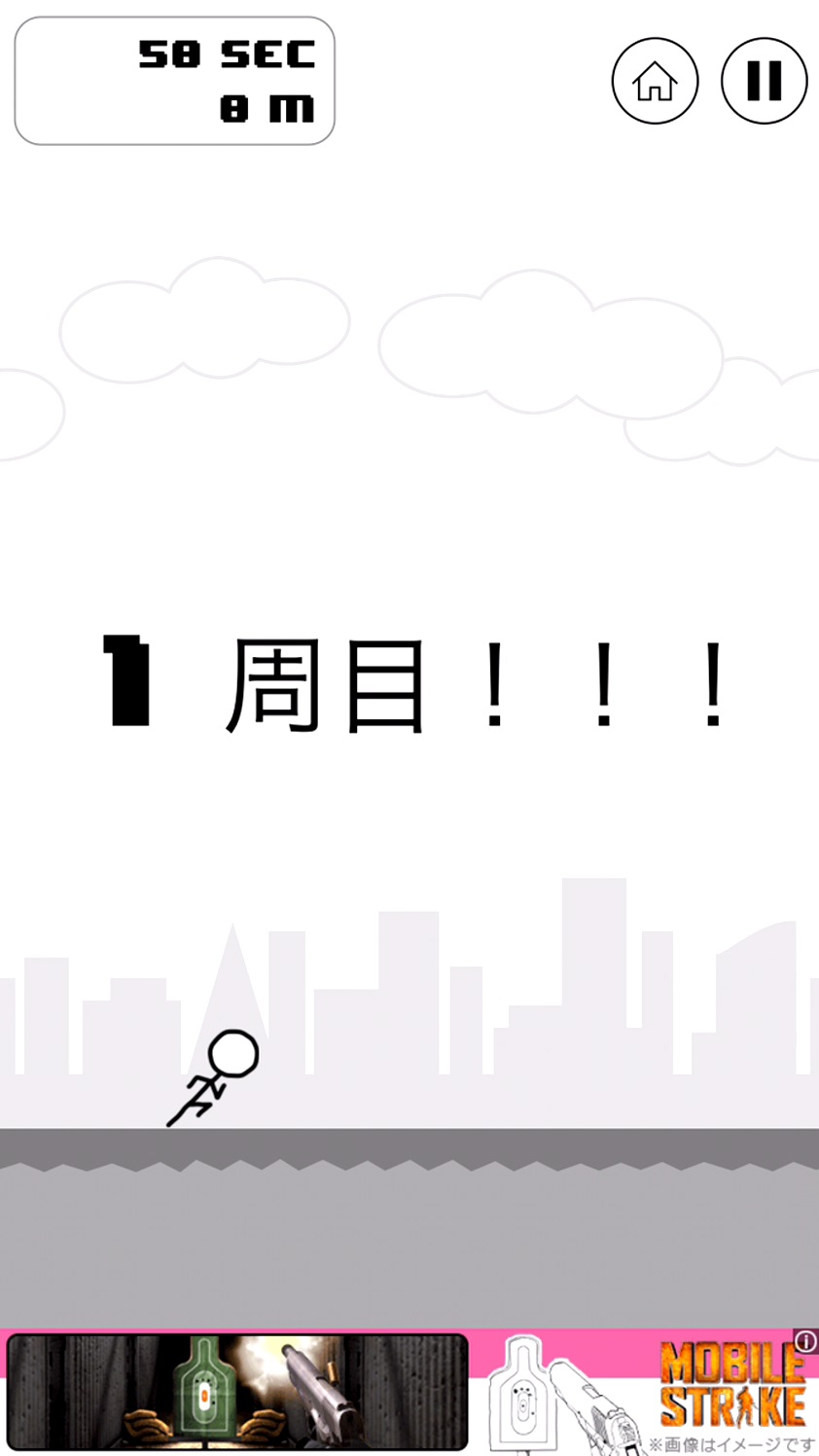 androidアプリ 世界横断!爆走ItoRun攻略スクリーンショット3