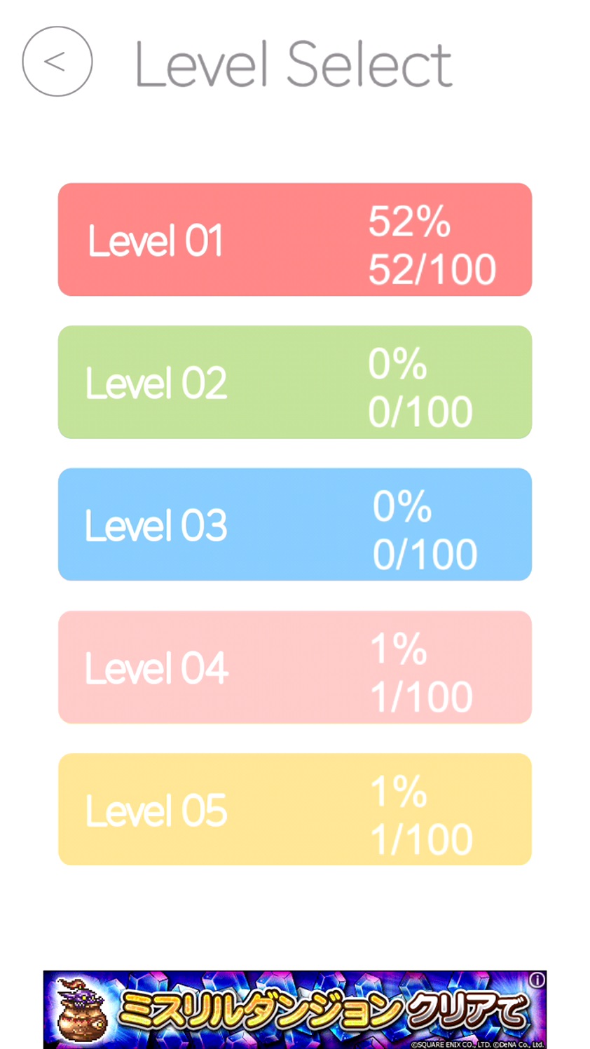 androidアプリ 陣取りゲーム COLORS攻略スクリーンショット2