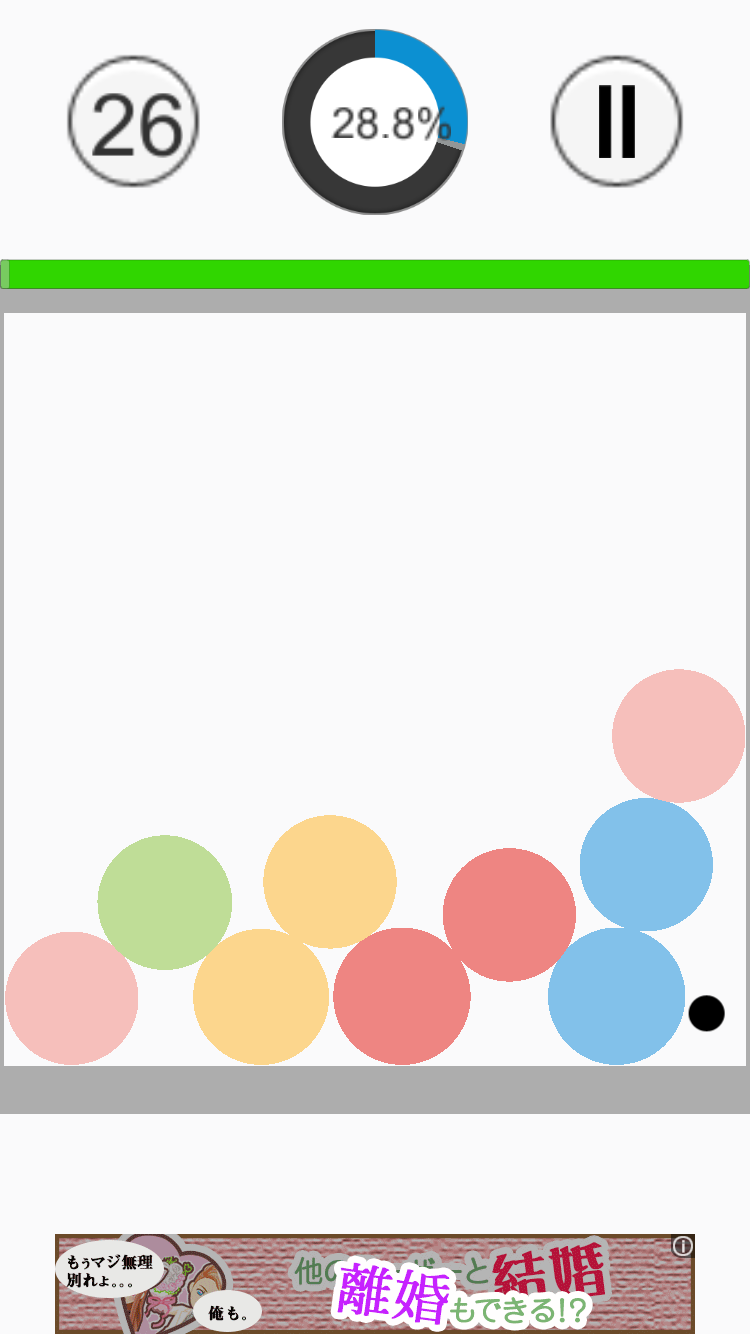 androidアプリ 陣取りゲーム COLORS攻略スクリーンショット4