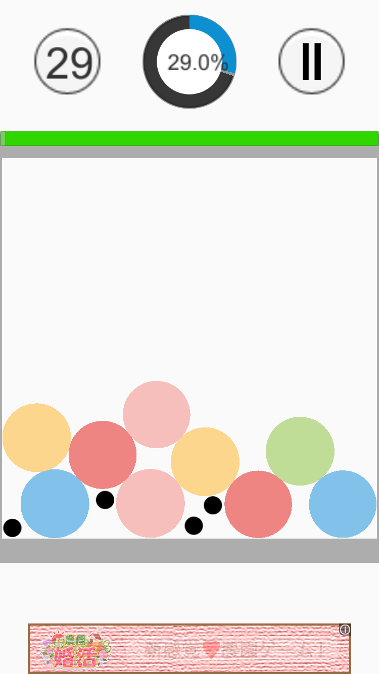 陣取りゲーム COLORS androidアプリスクリーンショット3