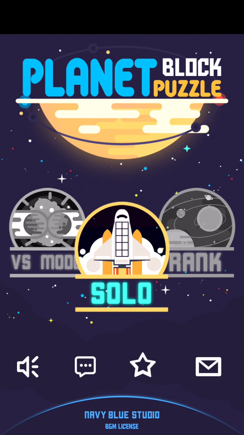 androidアプリ Planet Block Puzzle攻略スクリーンショット1