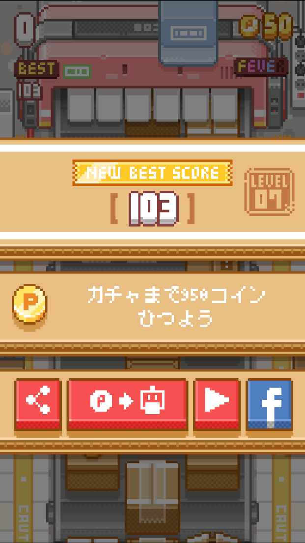 androidアプリ Tape it Up!攻略スクリーンショット4