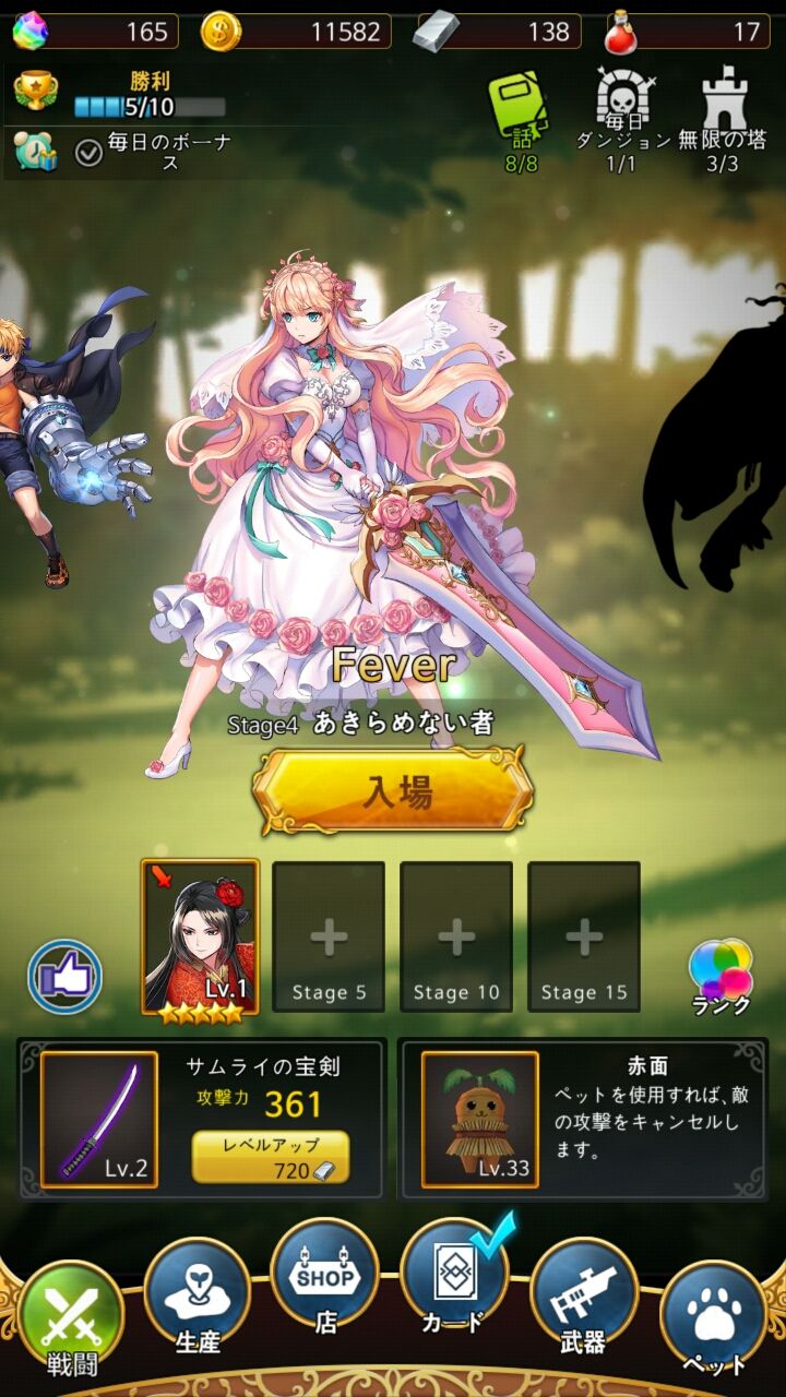 androidアプリ Raising Heroes 英雄育てる:伝説の開始攻略スクリーンショット1