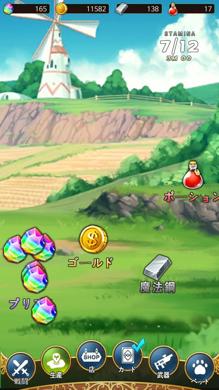 androidアプリ Raising Heroes 英雄育てる:伝説の開始攻略スクリーンショット5