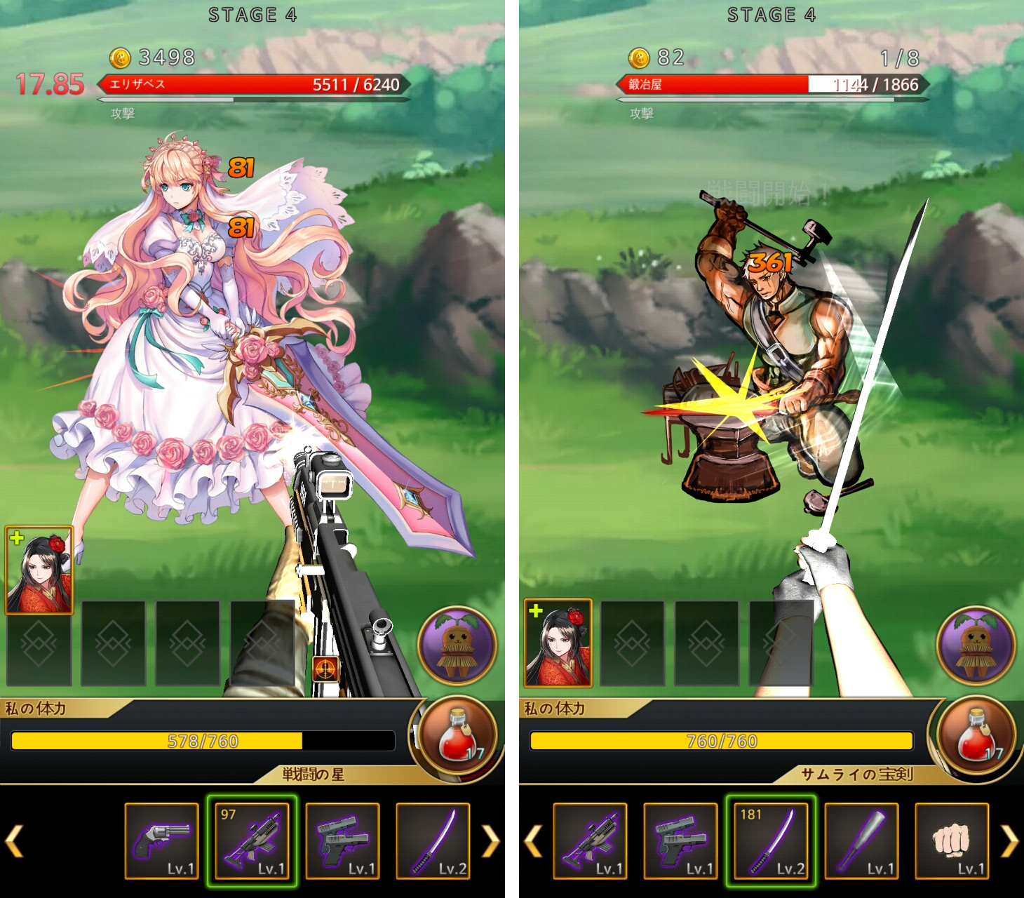 Raising Heroes 英雄育てる：伝説の開始 androidアプリスクリーンショット1