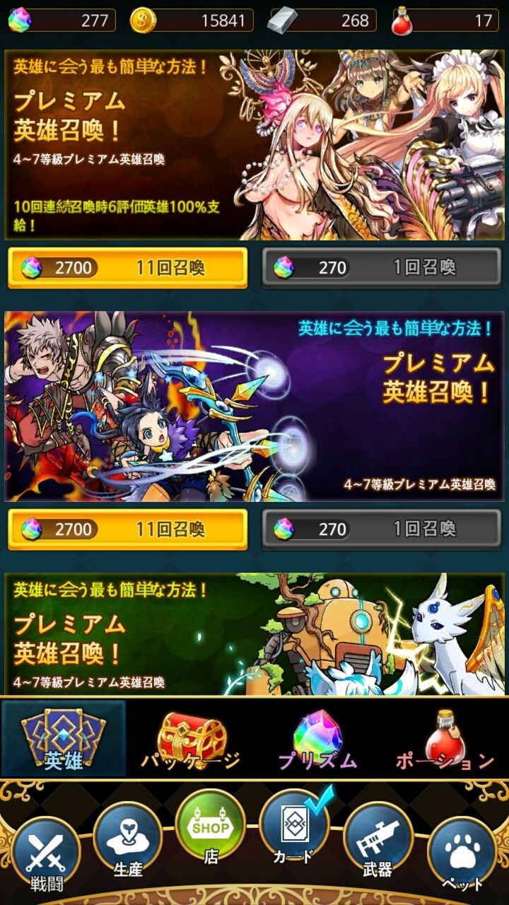 Raising Heroes 英雄育てる：伝説の開始 androidアプリスクリーンショット3