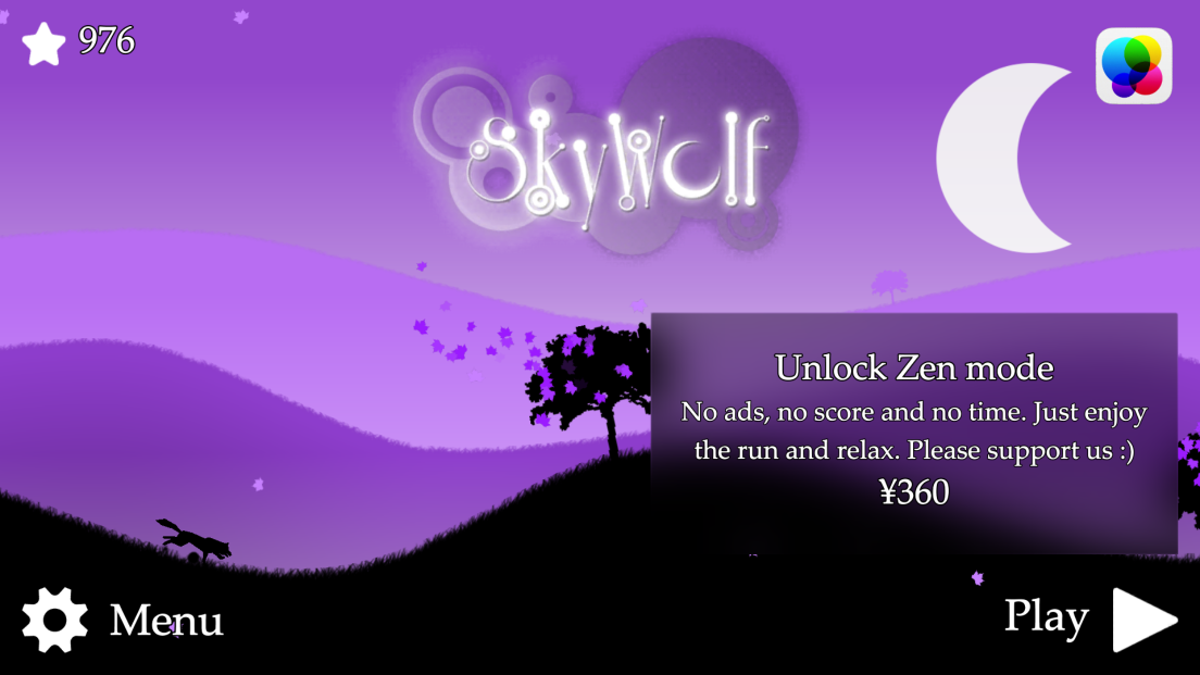 androidアプリ Sky Wolf攻略スクリーンショット1