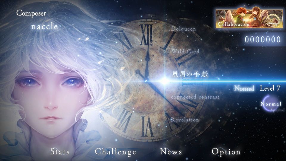 androidアプリ STELLIGHTS攻略スクリーンショット4