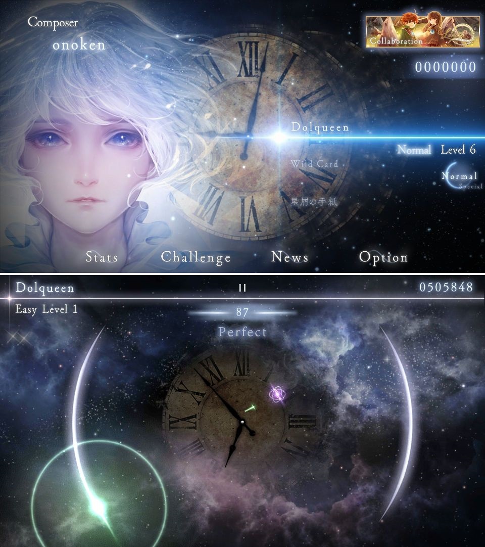 STELLIGHTS androidアプリスクリーンショット1