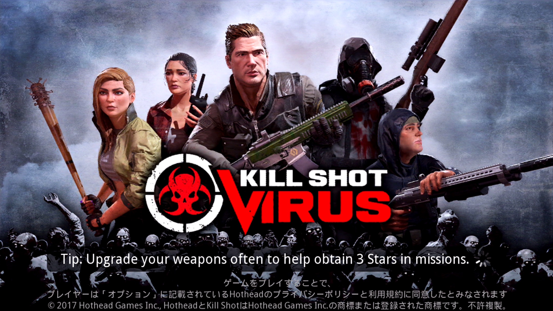 androidアプリ Kill Shot Virus攻略スクリーンショット1