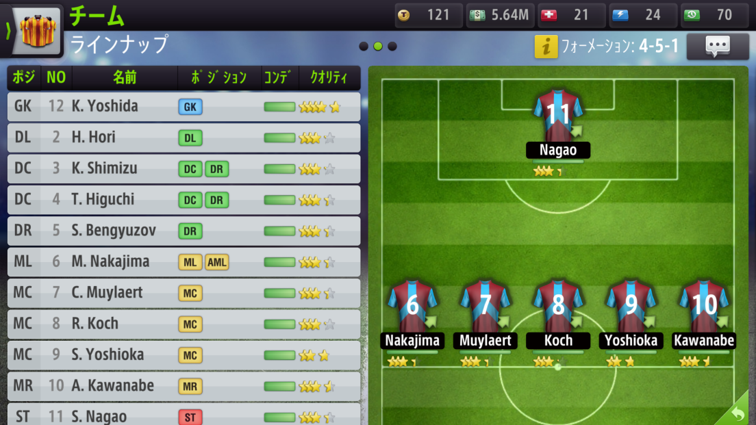 androidアプリ Top Eleven 2017 - ファンタジーサッカーマネージャー攻略スクリーンショット2