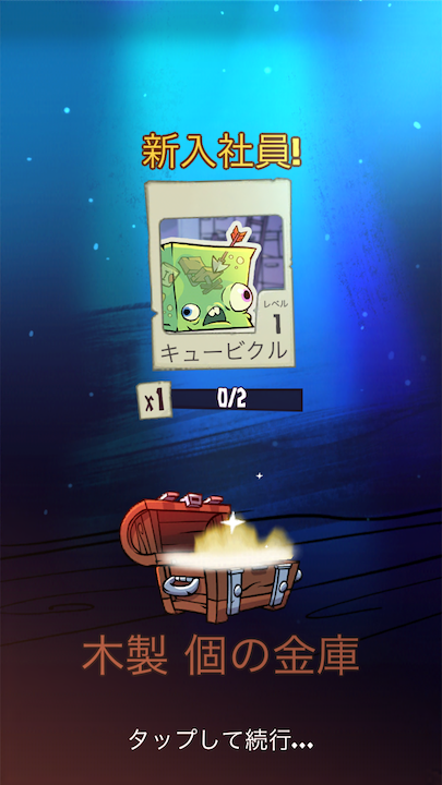 androidアプリ ダンジョン・インク(Dungeon, Inc.)攻略スクリーンショット4