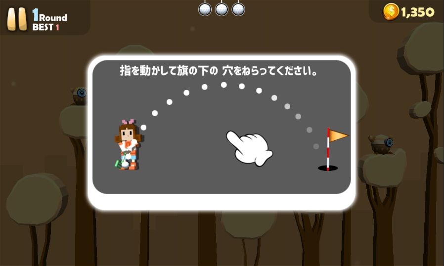 androidアプリ ゴルフヒーロー - ピクセルゴルフ3D攻略スクリーンショット2