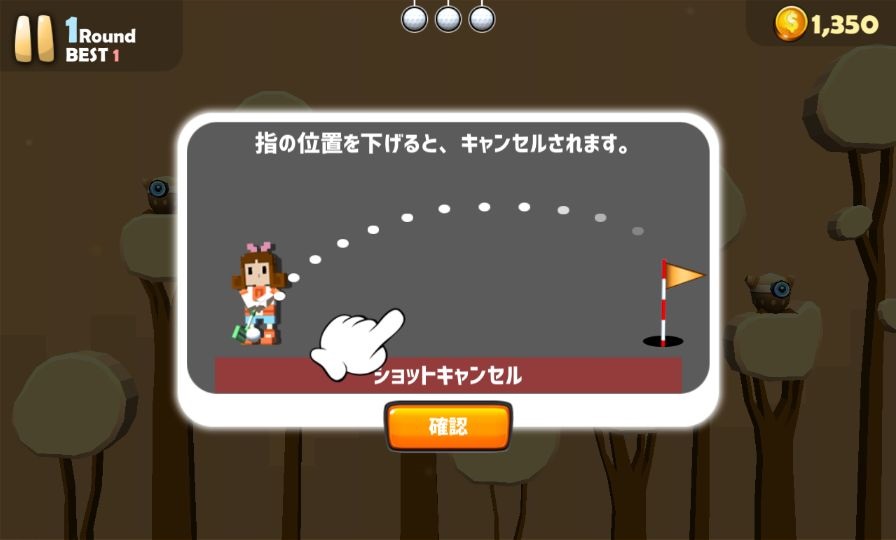 androidアプリ ゴルフヒーロー - ピクセルゴルフ3D攻略スクリーンショット3