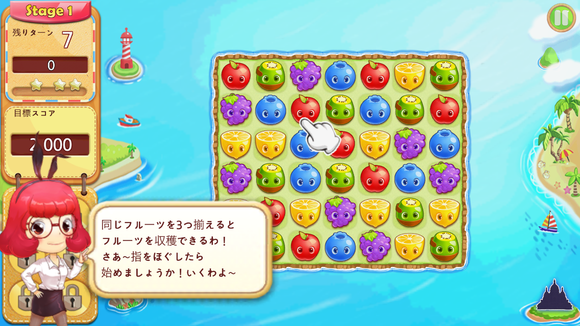 ジョイプラネット androidアプリスクリーンショット2