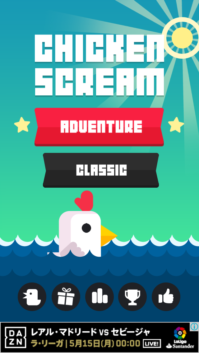 androidアプリ Chicken Scream攻略スクリーンショット1
