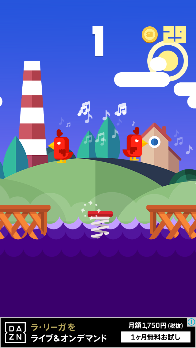 androidアプリ Chicken Scream攻略スクリーンショット3