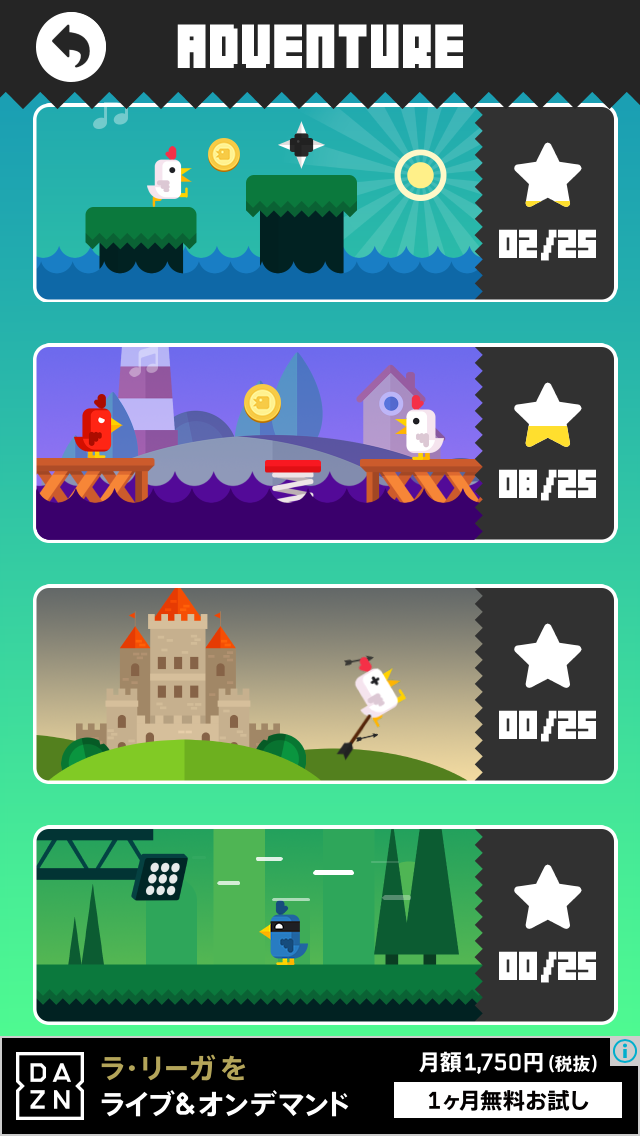 androidアプリ Chicken Scream攻略スクリーンショット5